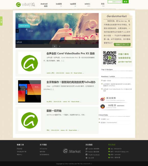 [49图库彩图下载手机安卓]